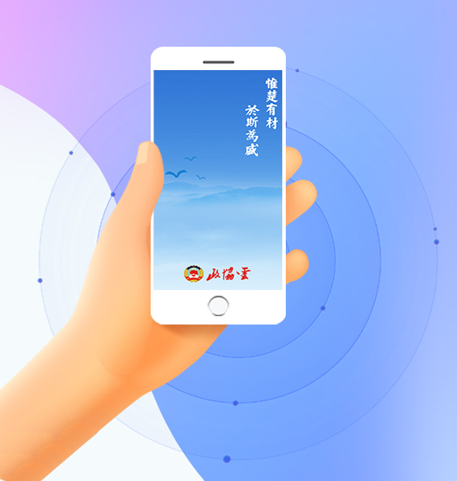 湘声报社