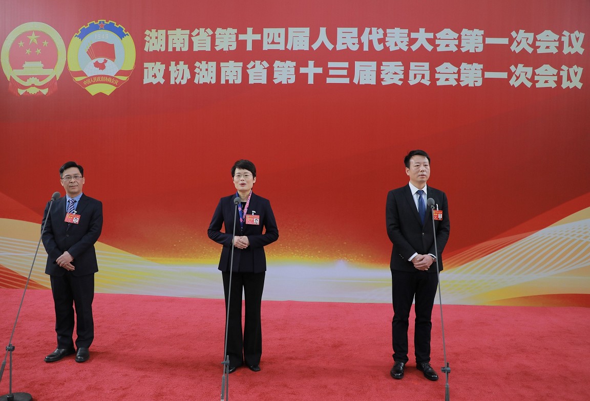 湖南政协新闻网