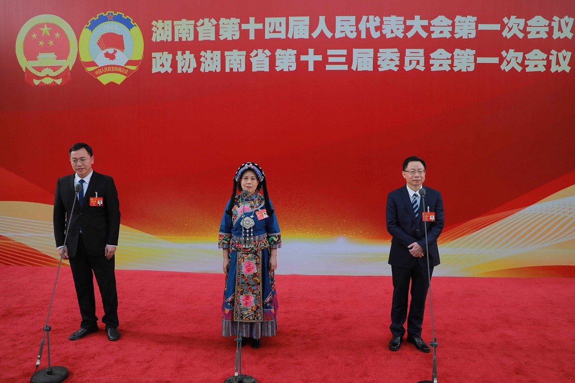 湖南政协新闻网