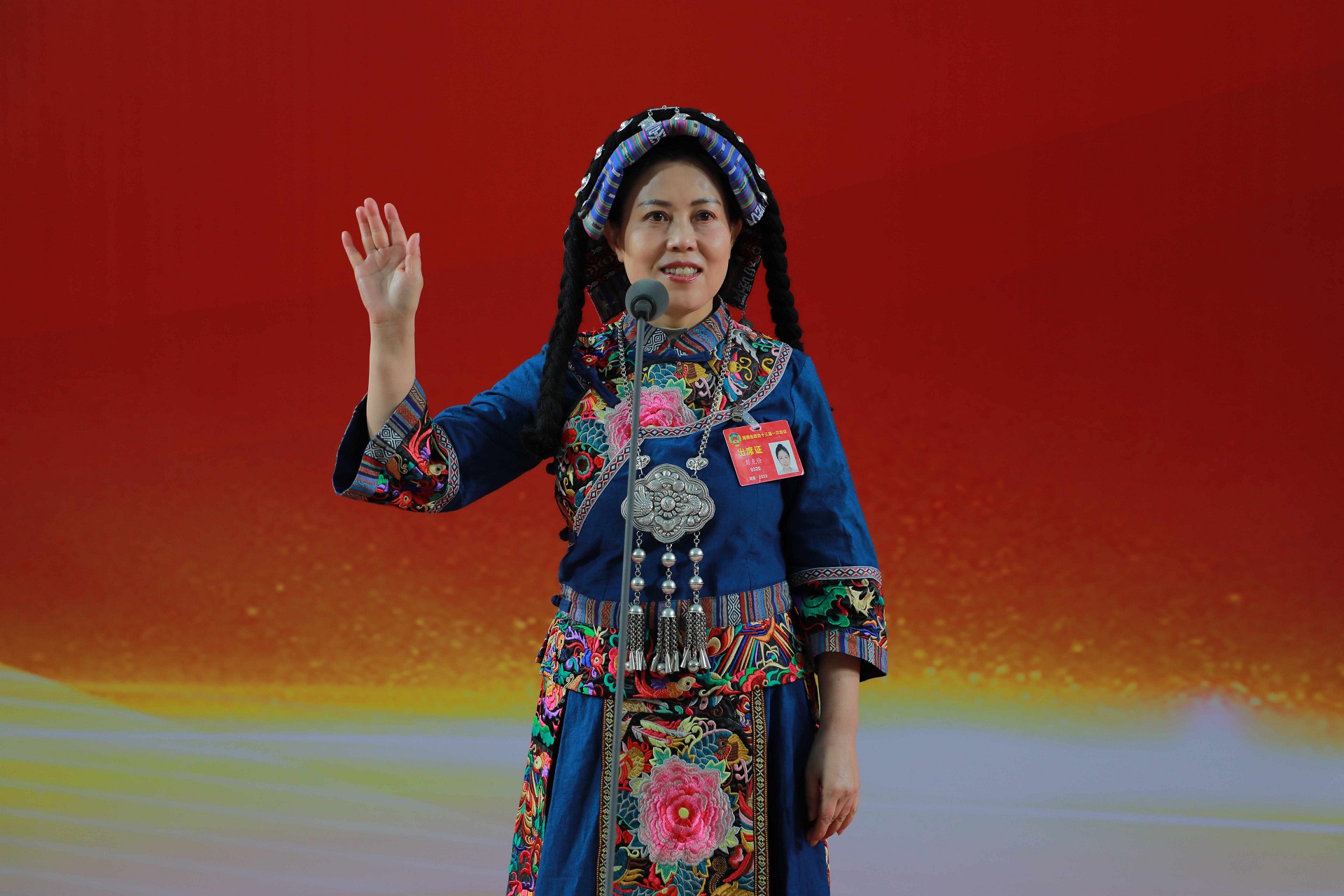 湖南政协新闻网