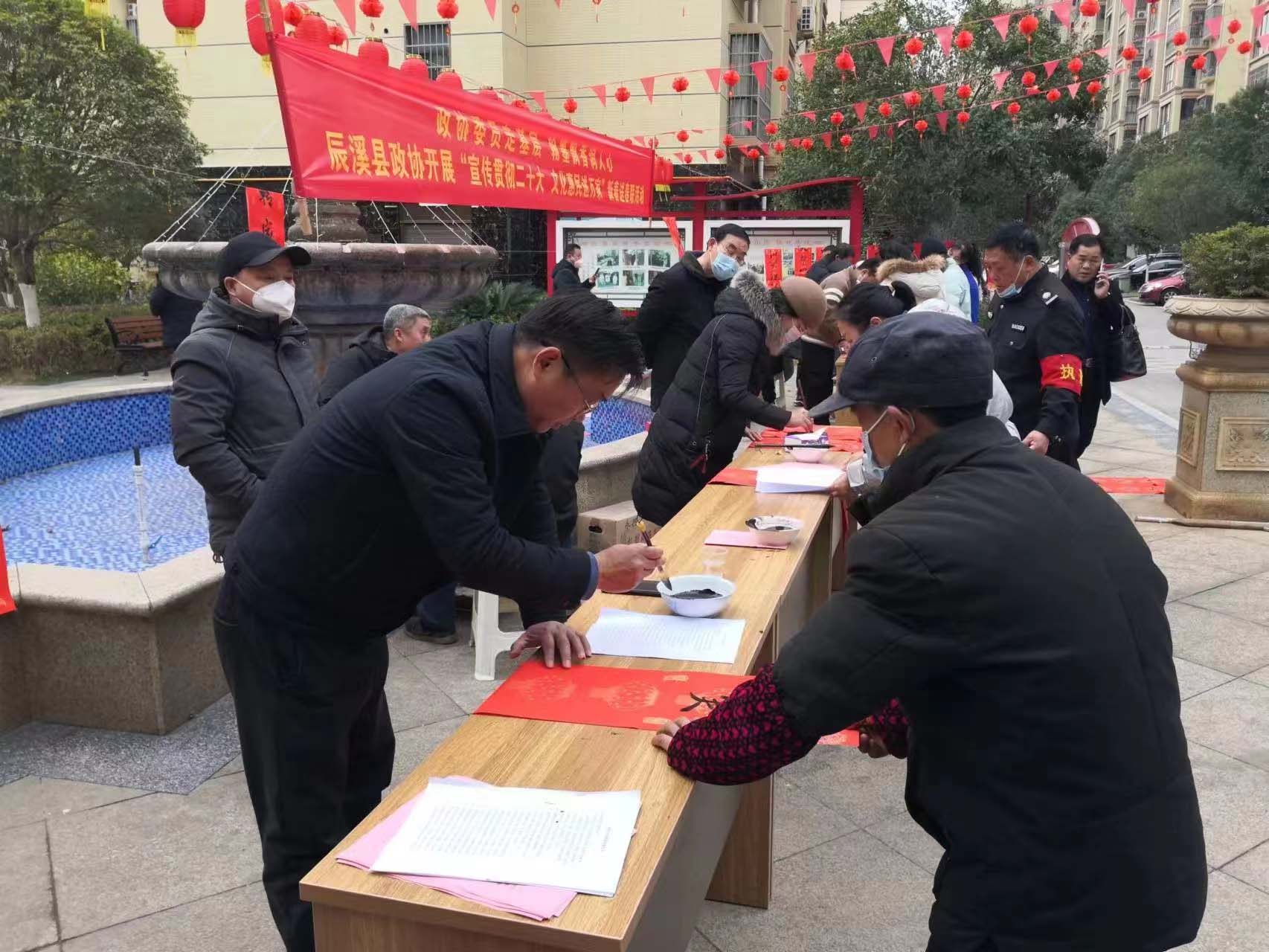 湖南政协新闻网 湖南政协新闻网