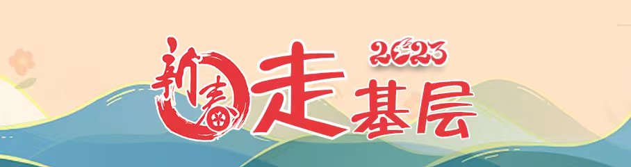 湖南政协新闻网