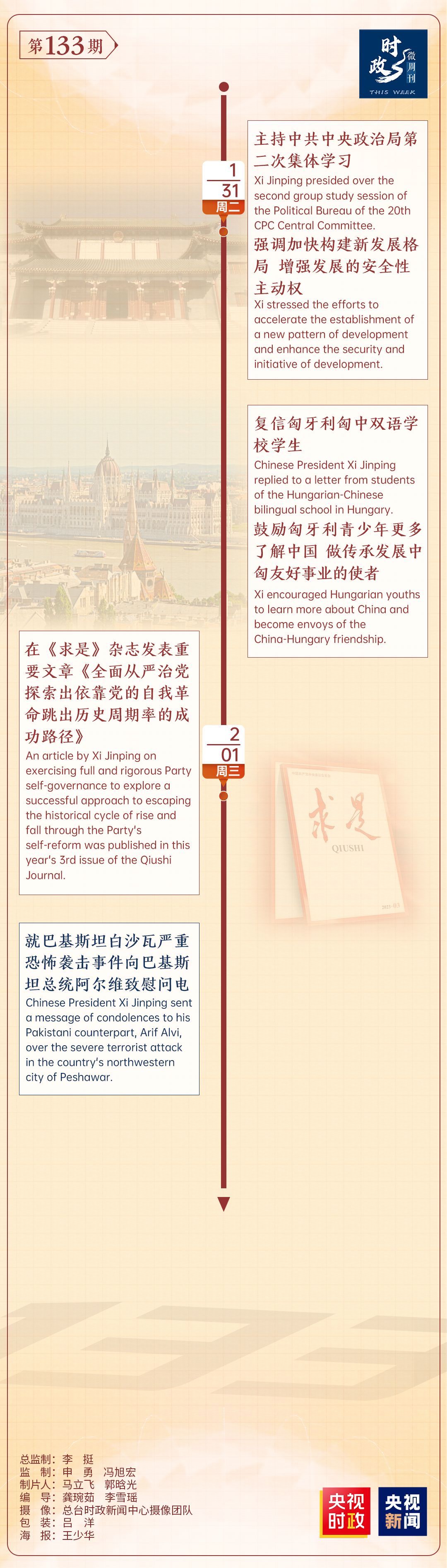 湖南政协新闻网