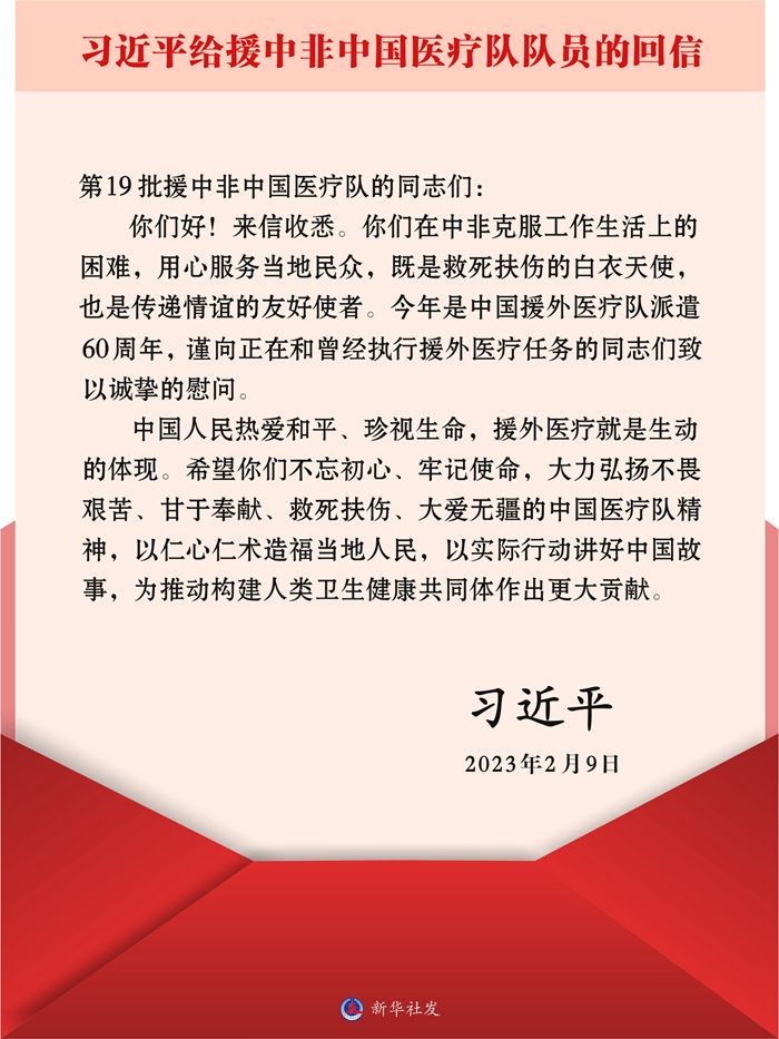 湖南政协新闻网