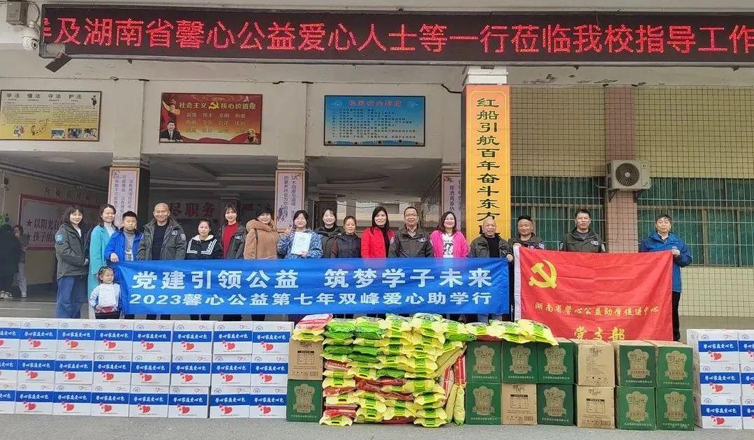 湖南政协新闻网