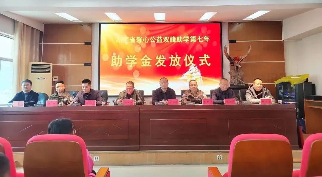 湖南政协新闻网