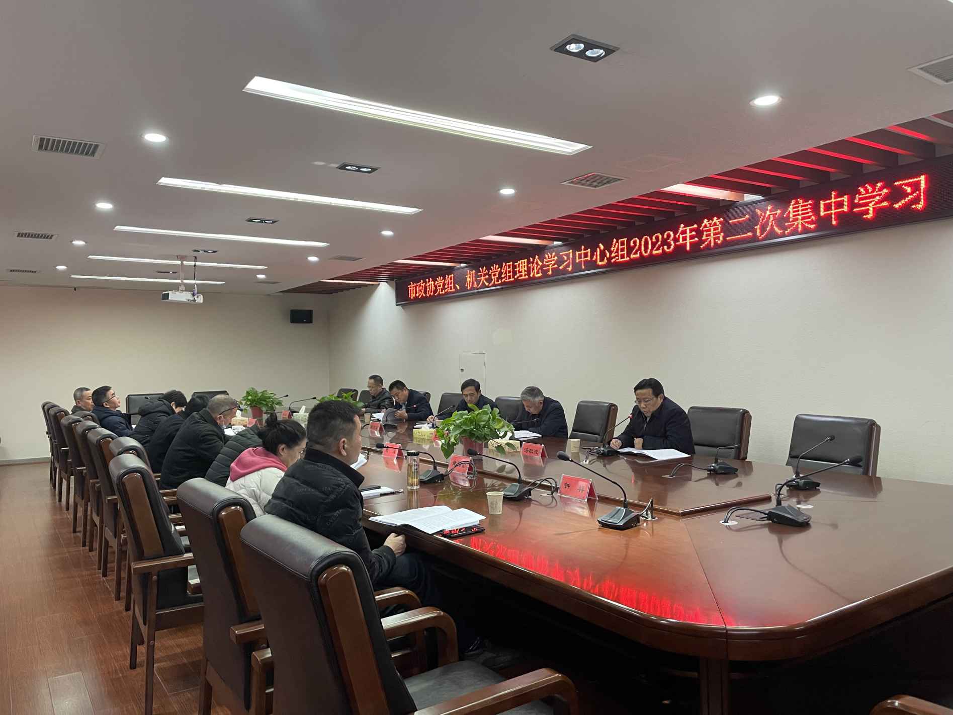 湖南政协新闻网