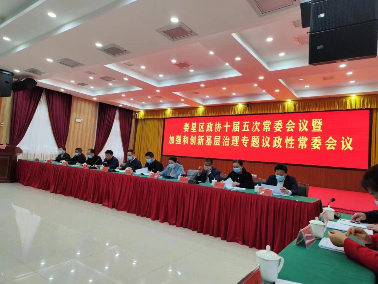 湖南政协新闻网