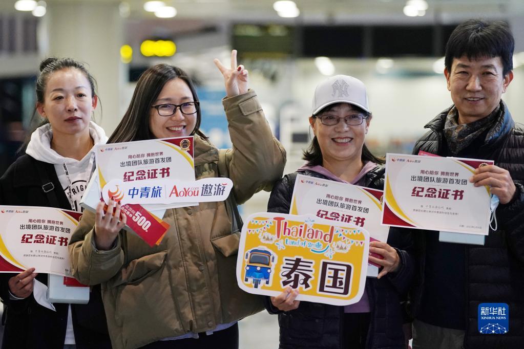 湖南政协新闻网