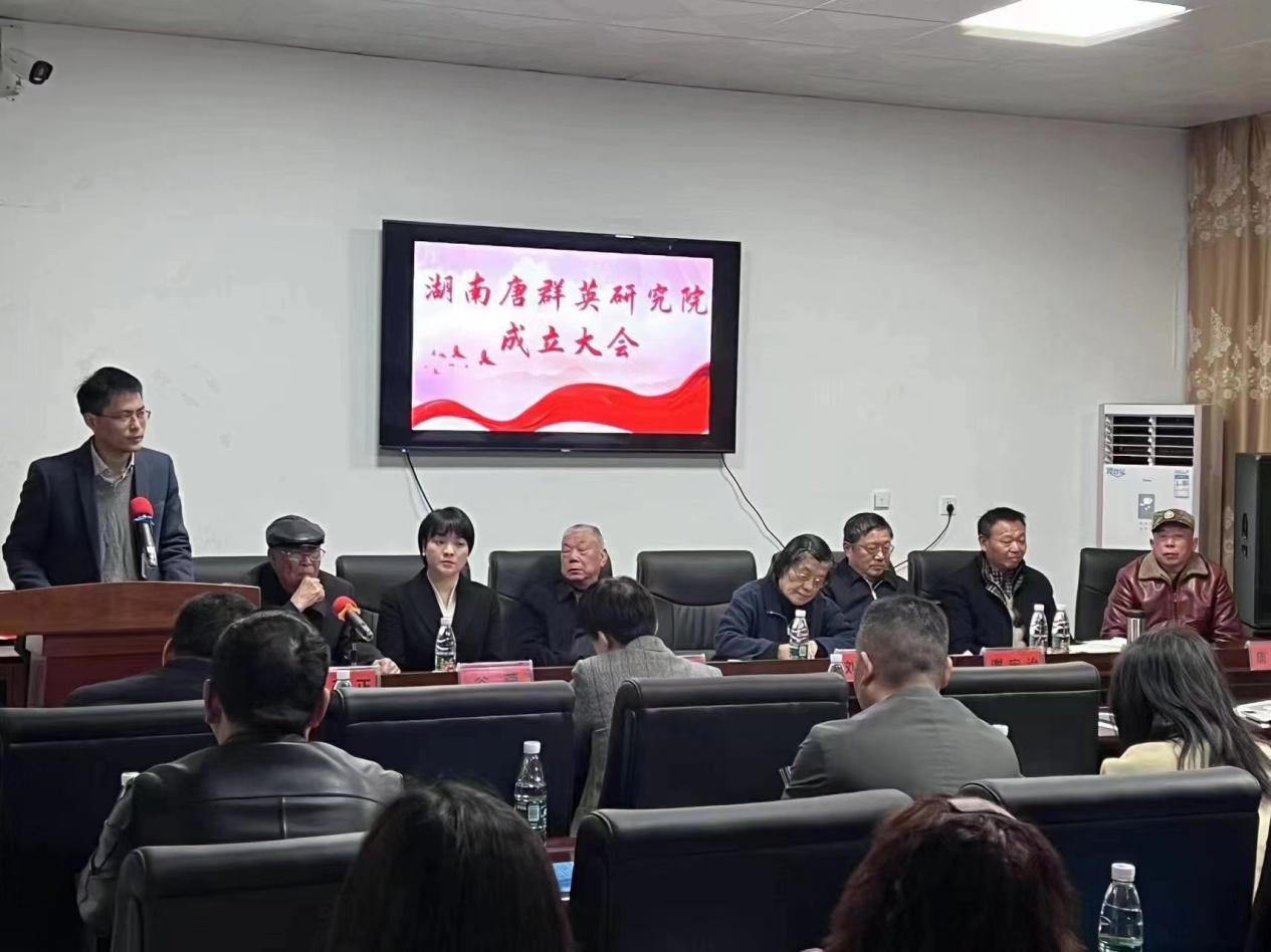 湖南政协新闻网