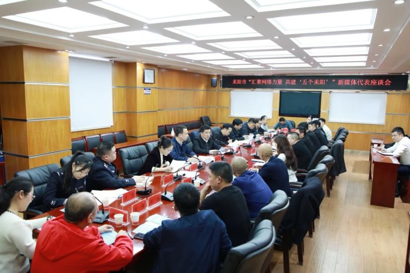 湖南政协新闻网