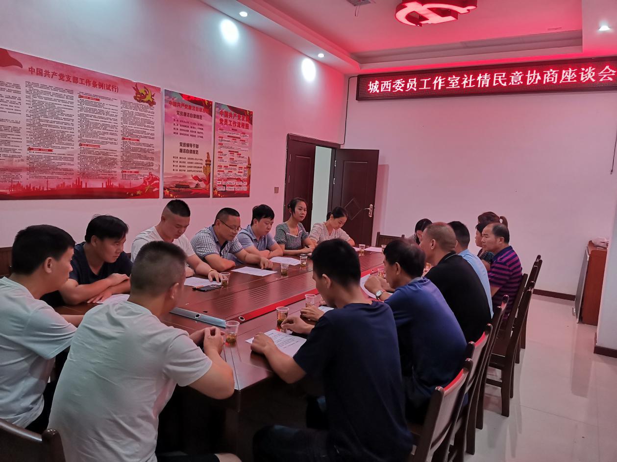 湖南政协新闻网