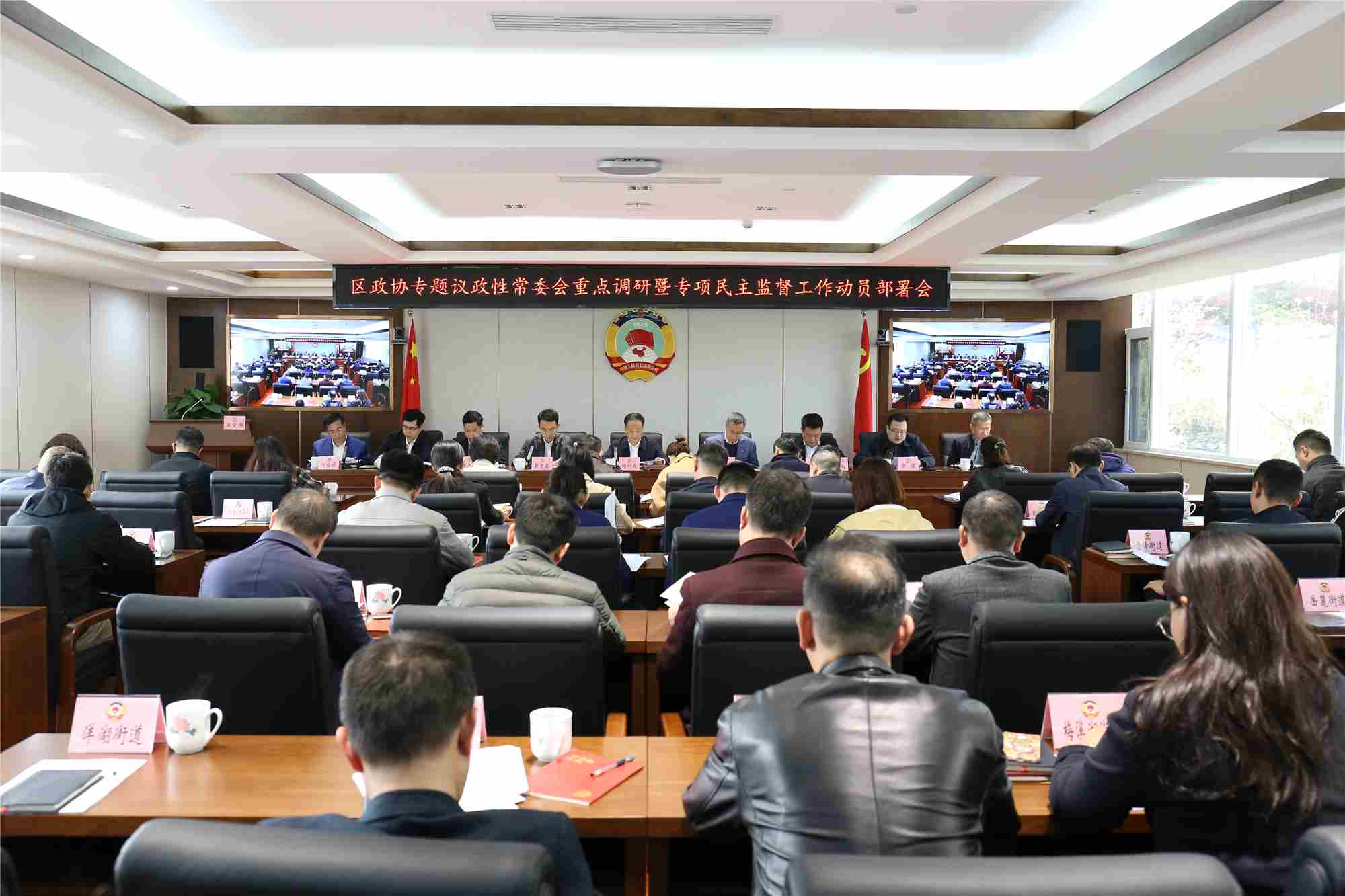 湖南政协新闻网