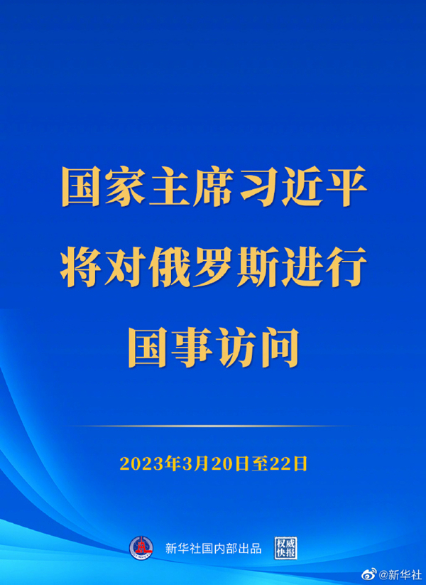 湖南政协新闻网