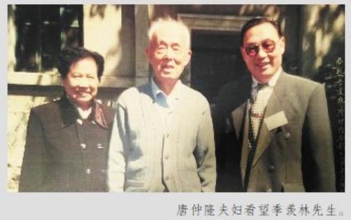 湖南政协新闻网