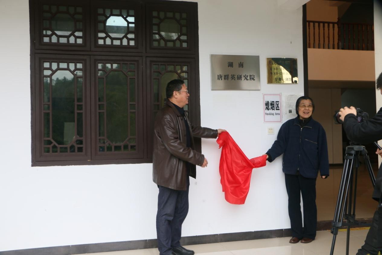 湖南政协新闻网