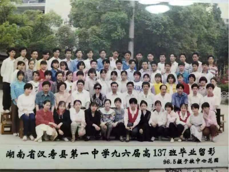 湖南政协新闻网