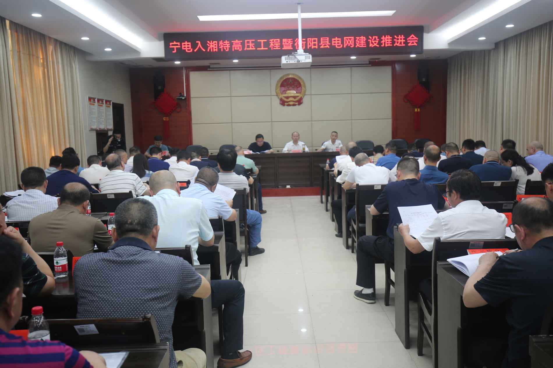 湖南政协新闻网