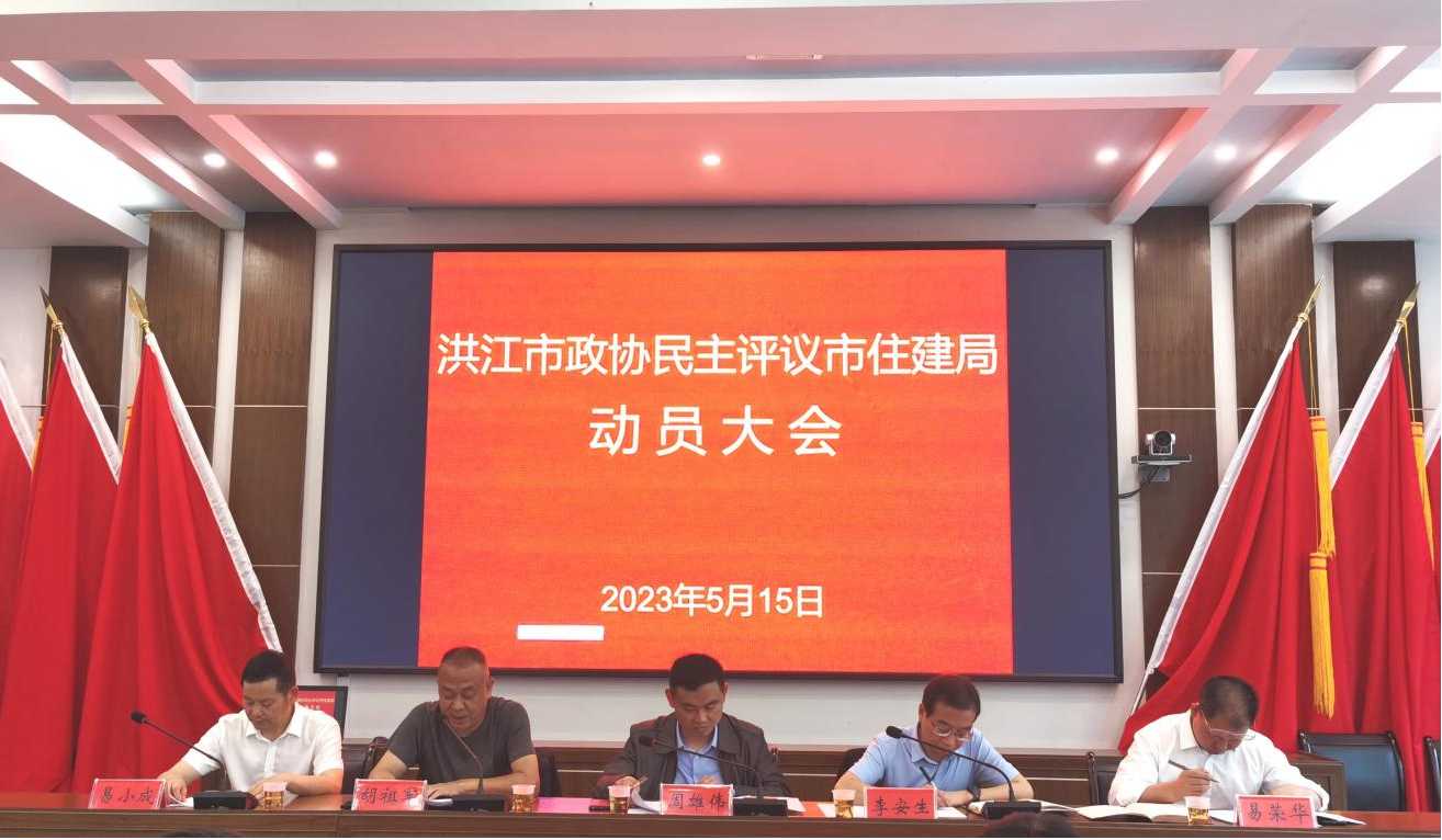 湖南政协新闻网