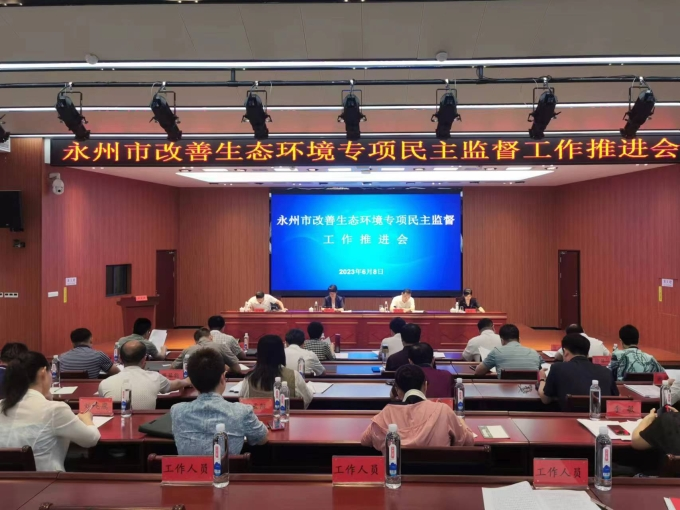 湖南政协新闻网
