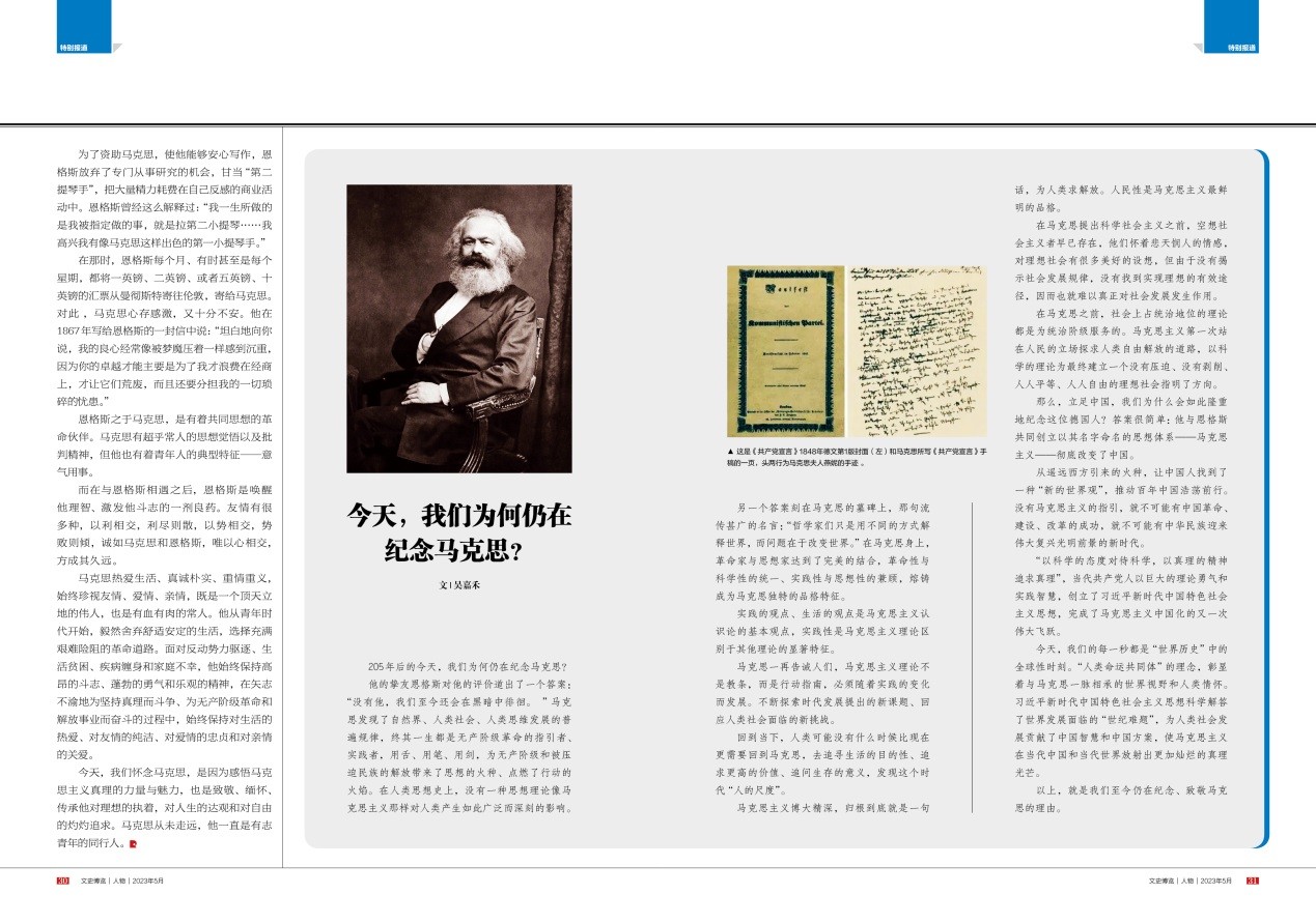 湖南政协新闻网