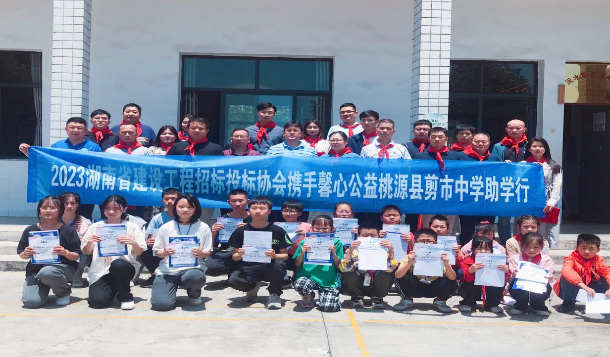 湖南政协新闻网