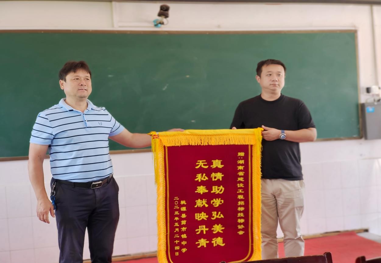 湖南政协新闻网