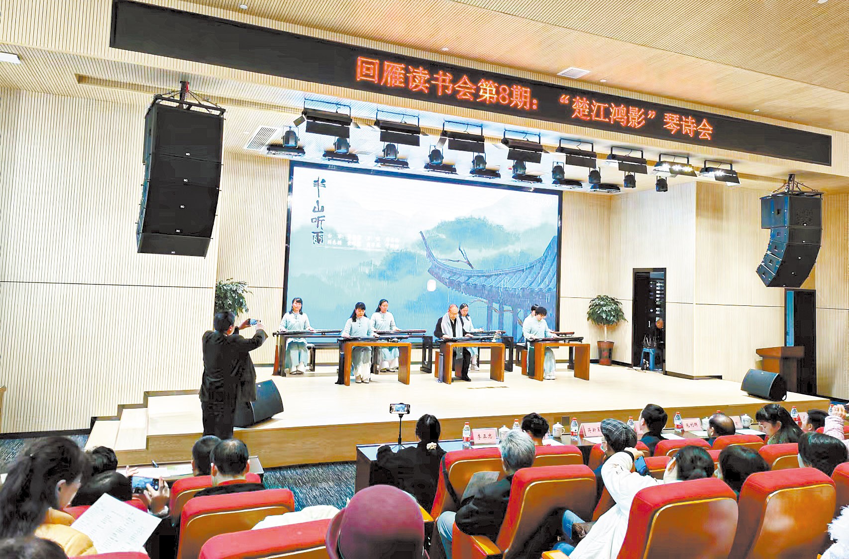 湖南政协新闻网