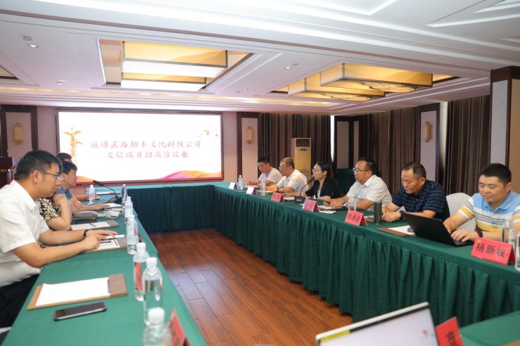 湖南政协新闻网