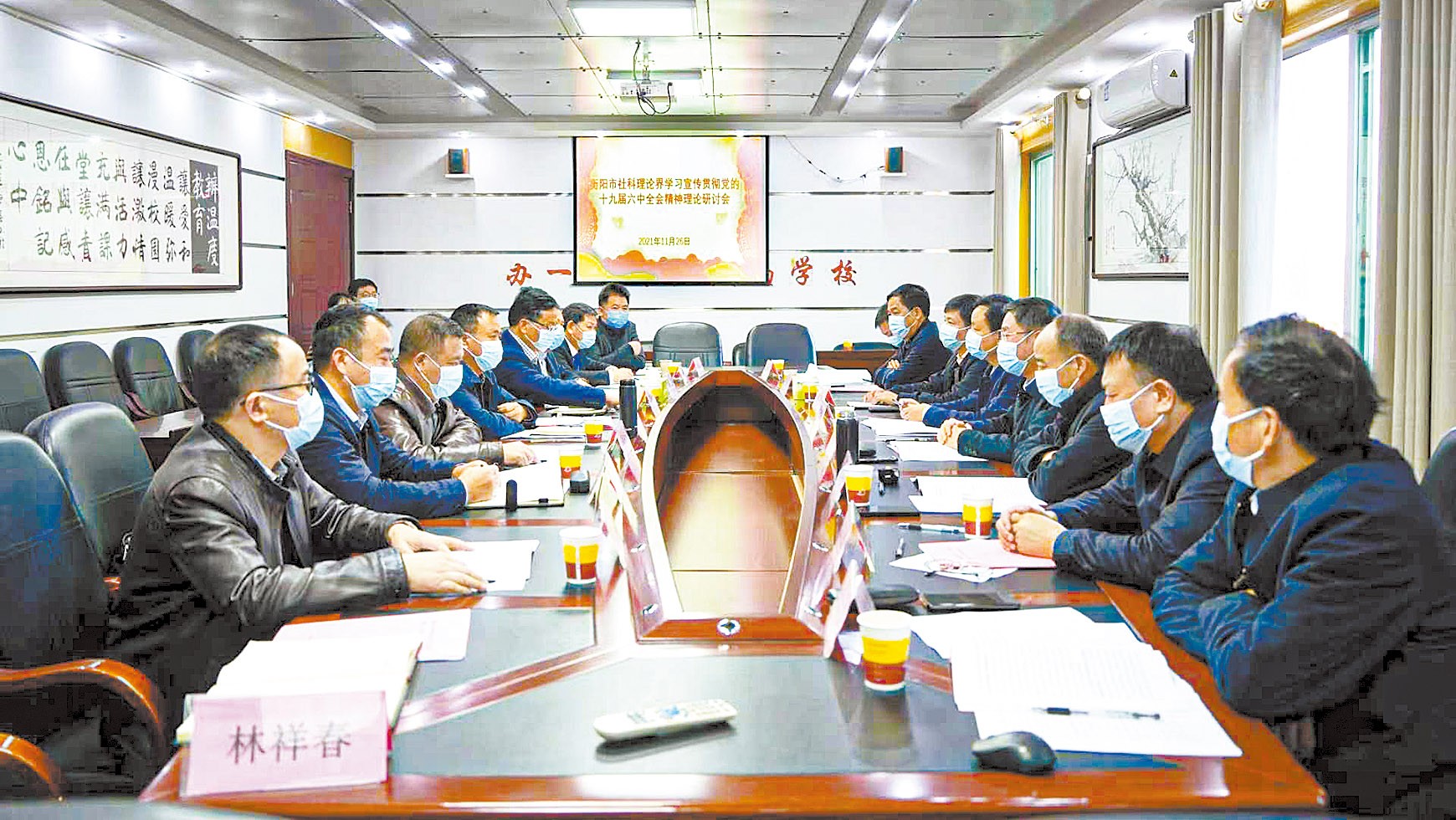 湖南政协新闻网