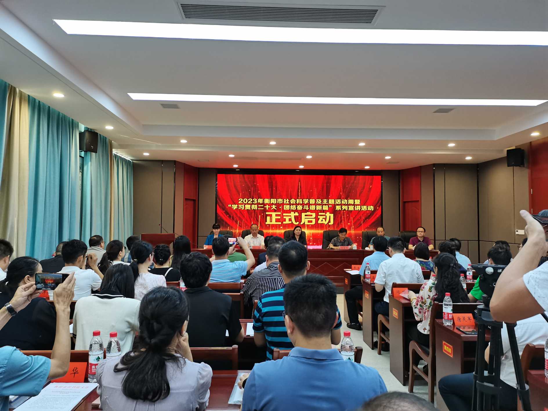 湖南政协新闻网