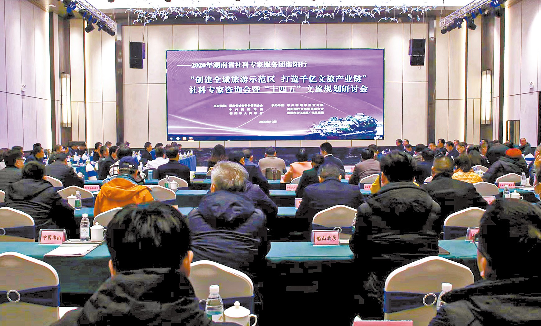 湖南政协新闻网