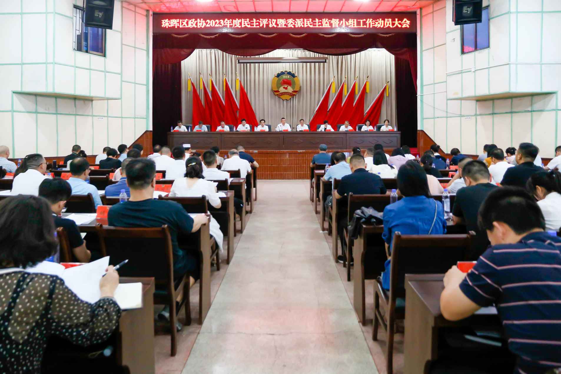 湖南政协新闻网