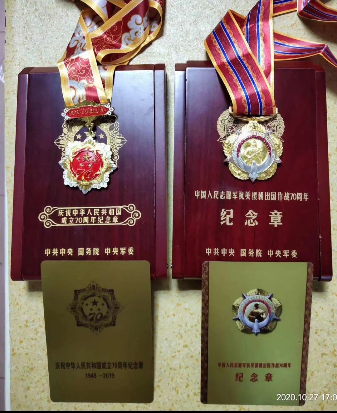 湖南政协新闻网