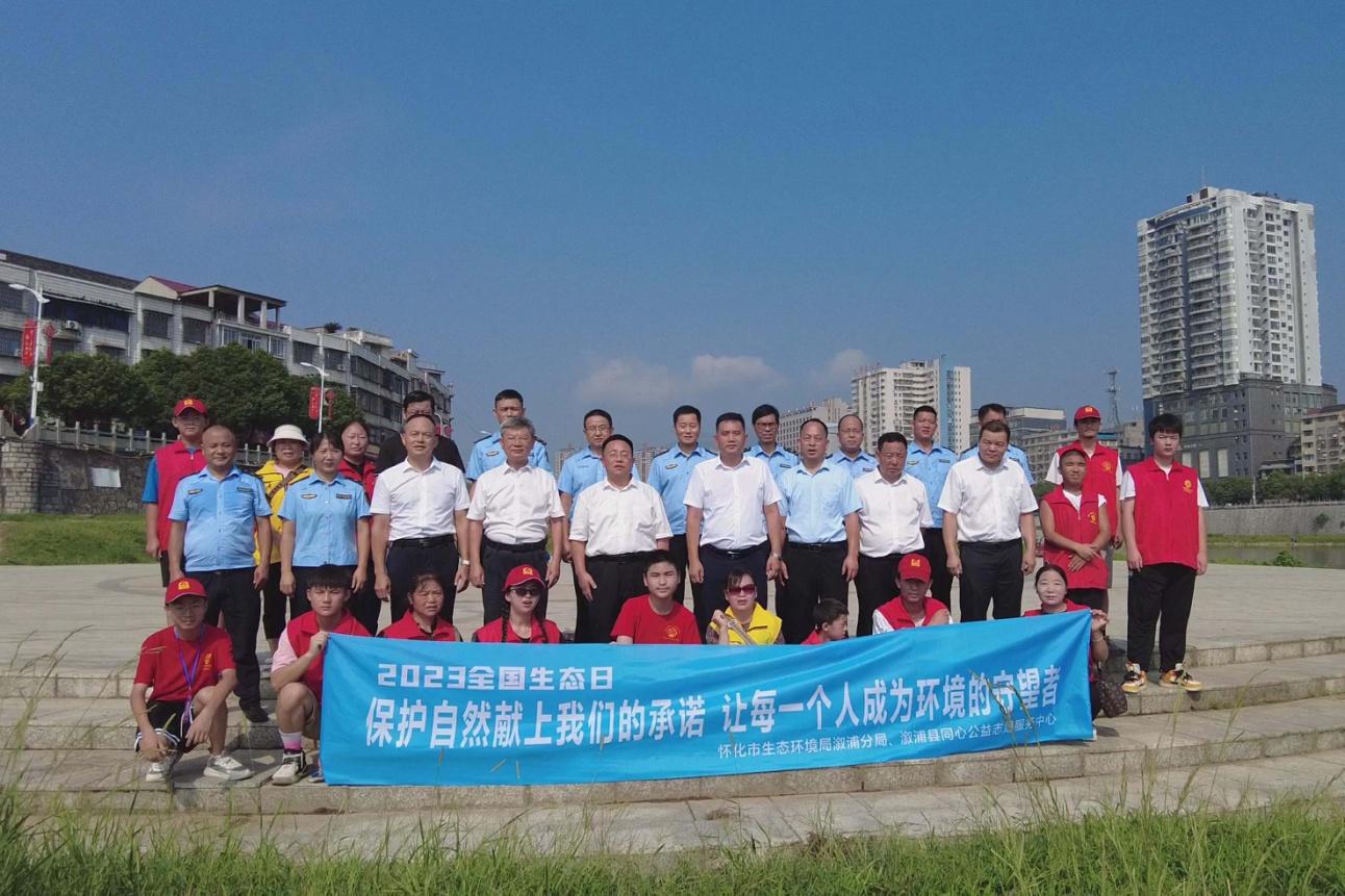 湖南政协新闻网
