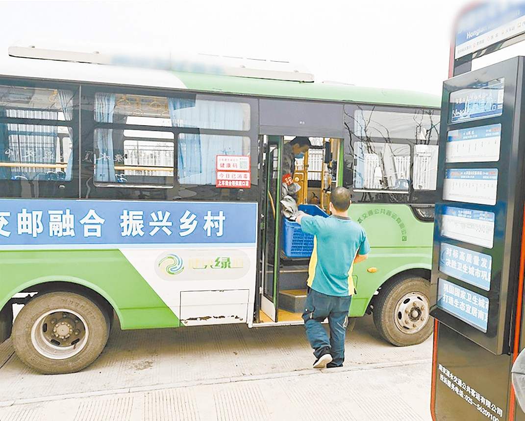 湖南政协新闻网