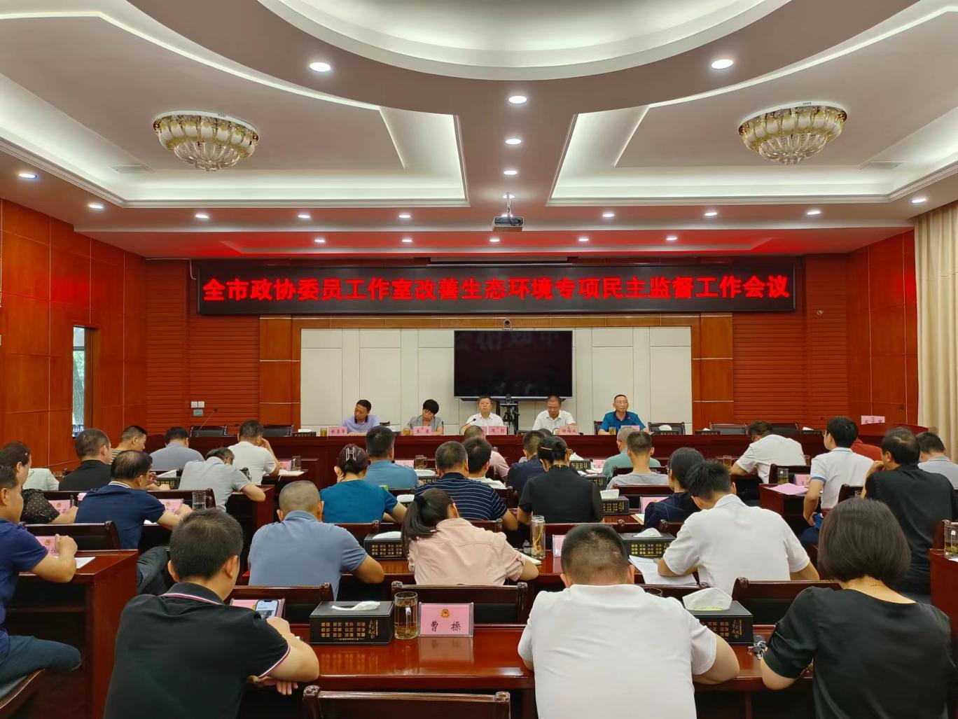 湖南政协新闻网