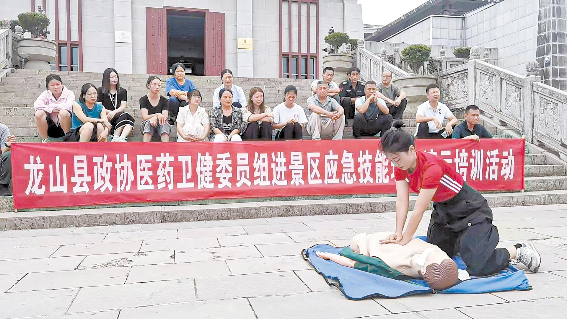 湖南政协新闻网