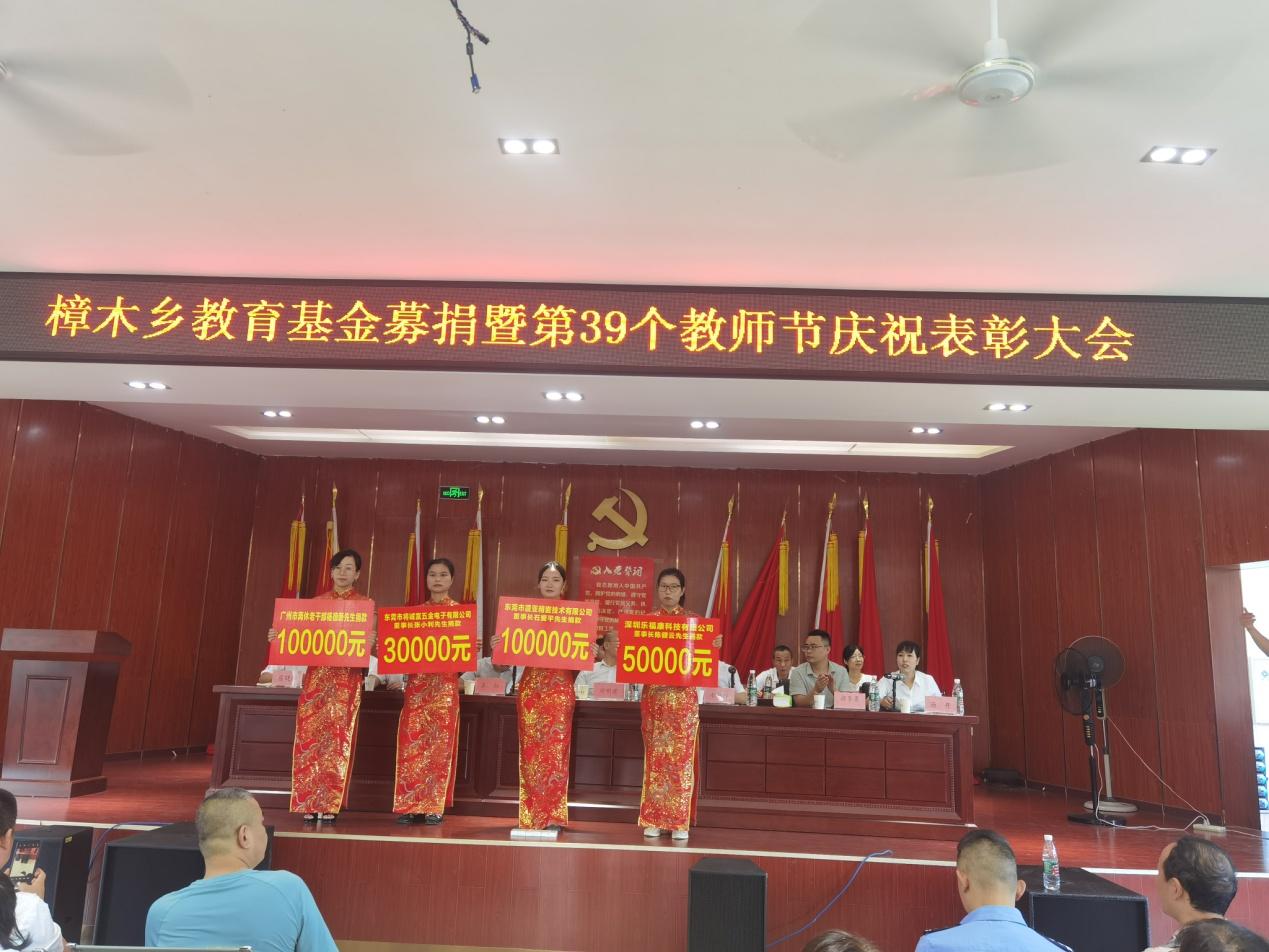 湖南政协新闻网
