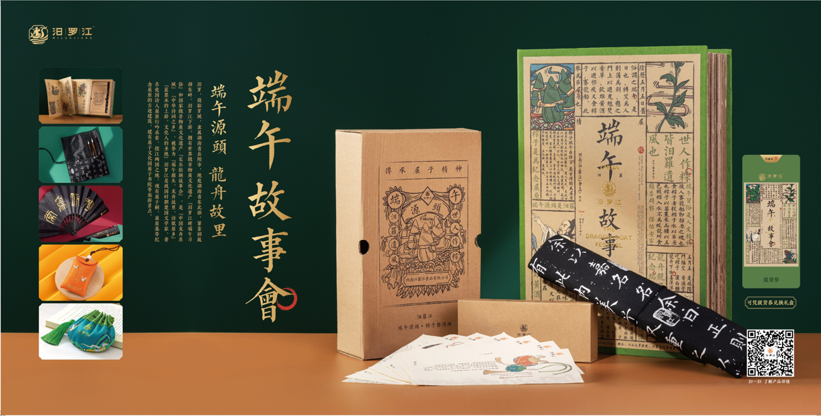 湖南政协新闻网