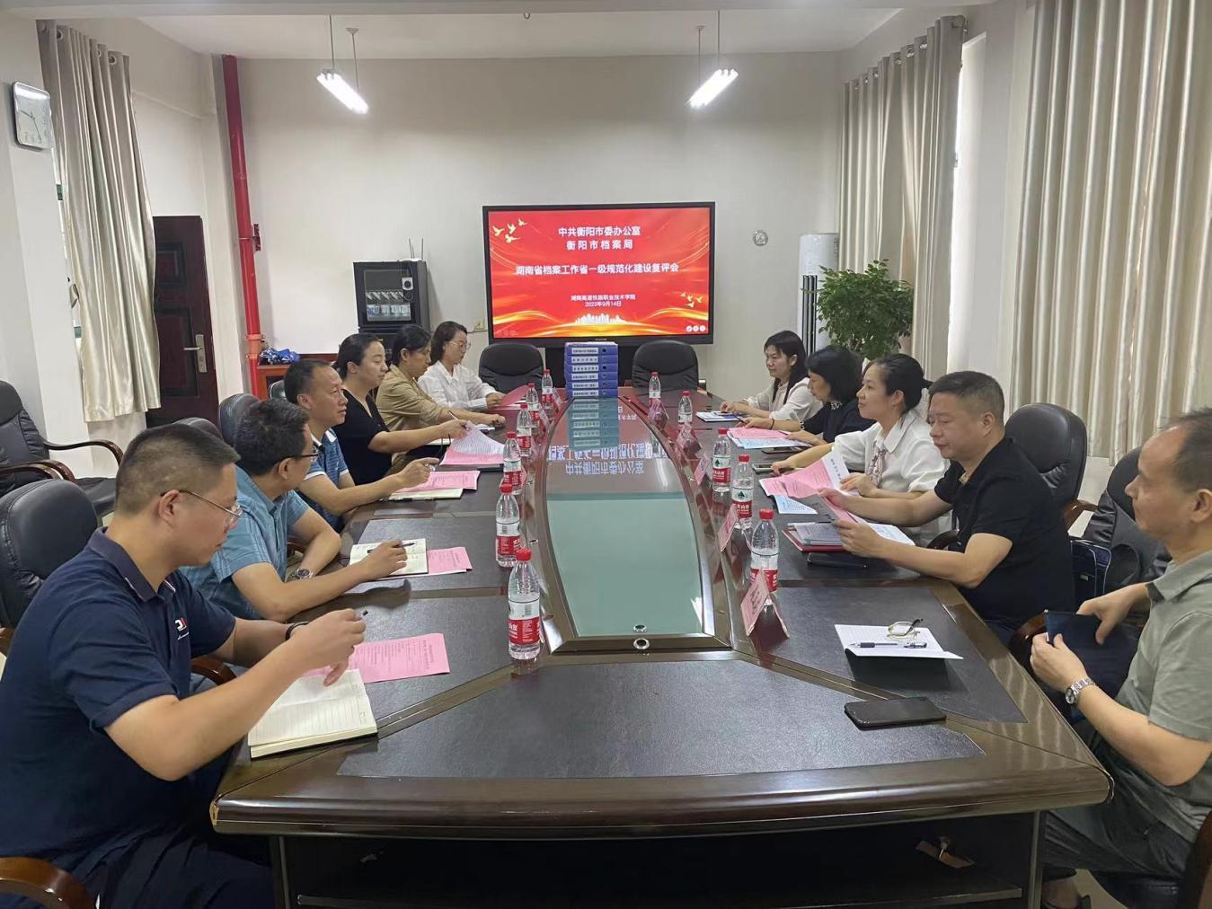 湖南政协新闻网
