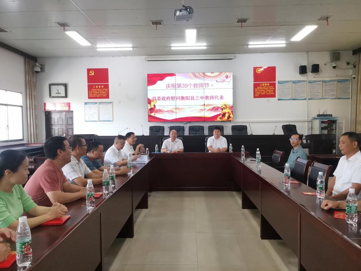 湖南政协新闻网
