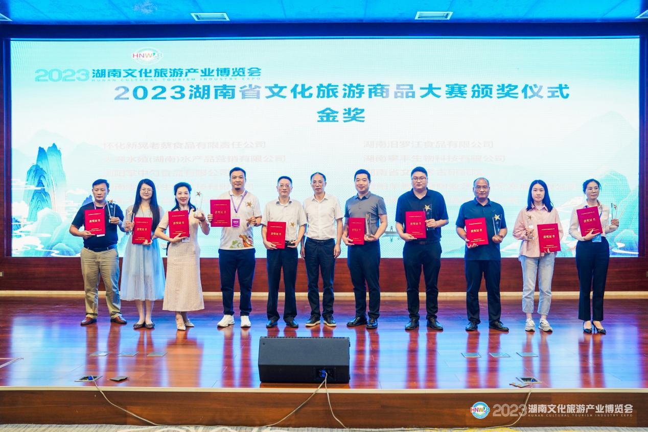 湖南政协新闻网
