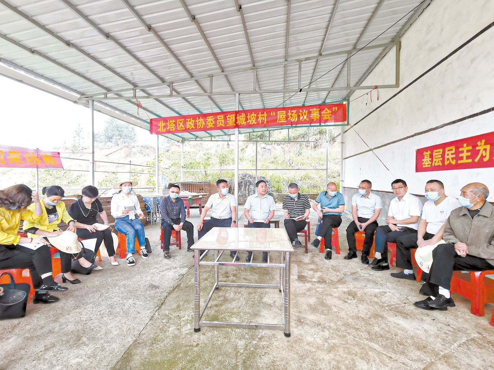 湖南政协新闻网