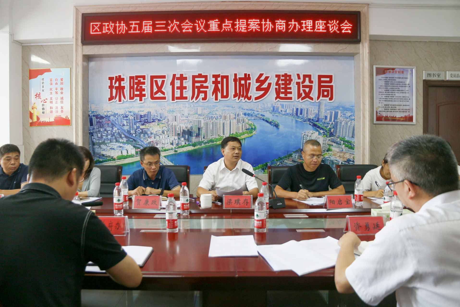 湖南政协新闻网
