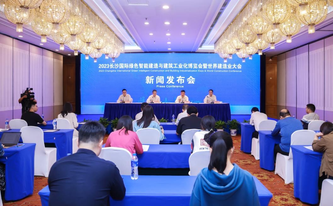 湖南政协新闻网