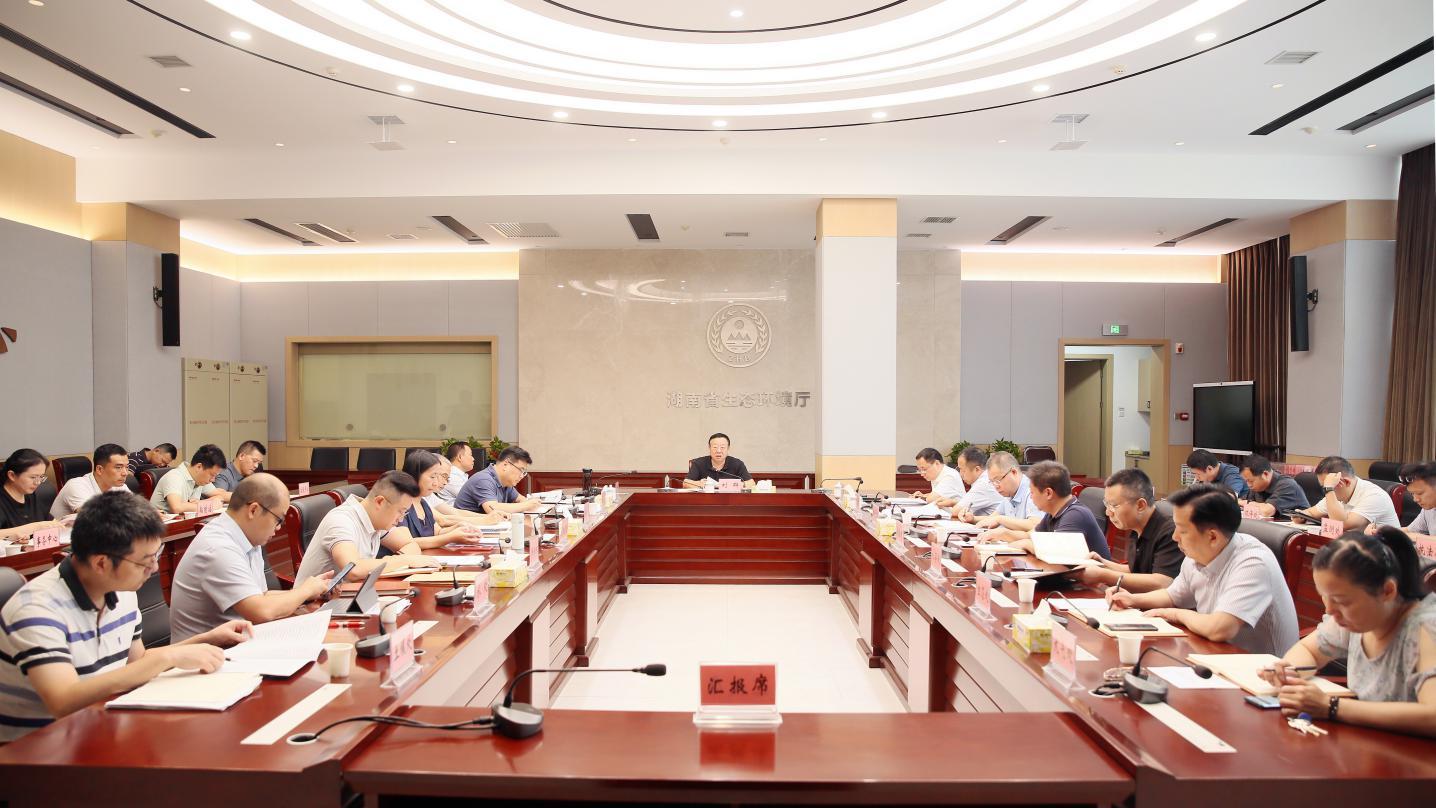 湖南政协新闻网