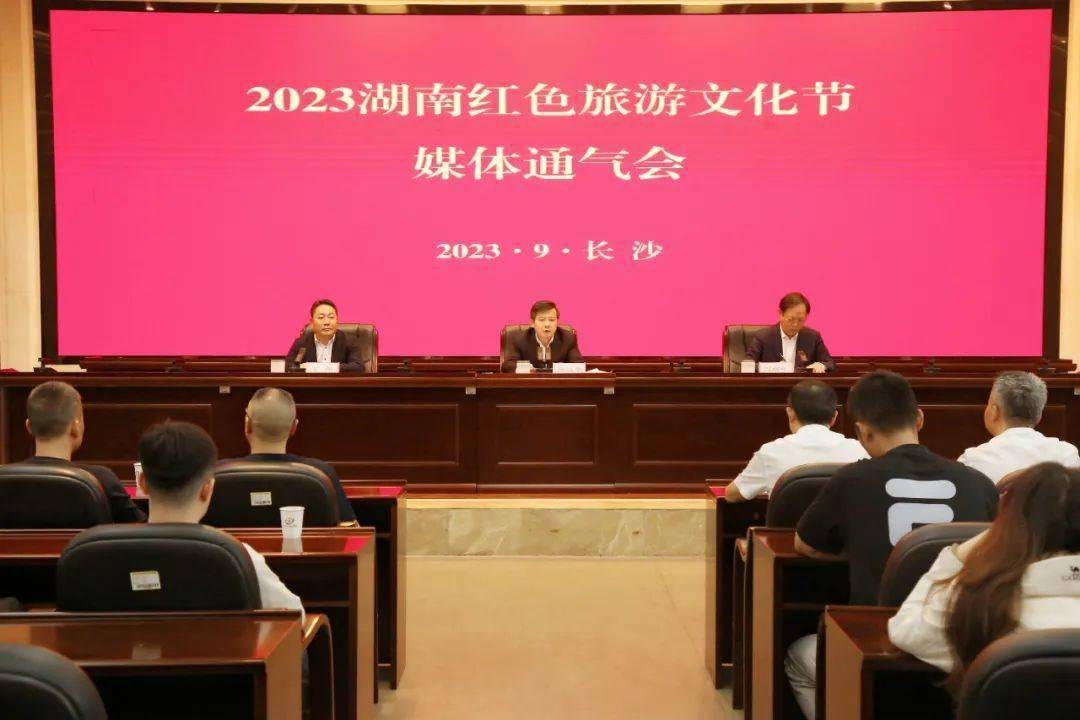 湖南政协新闻网