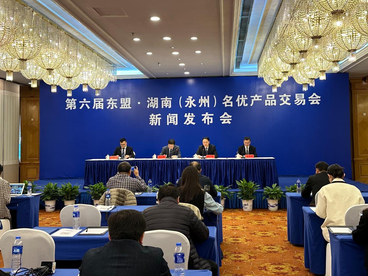 湖南政协新闻网