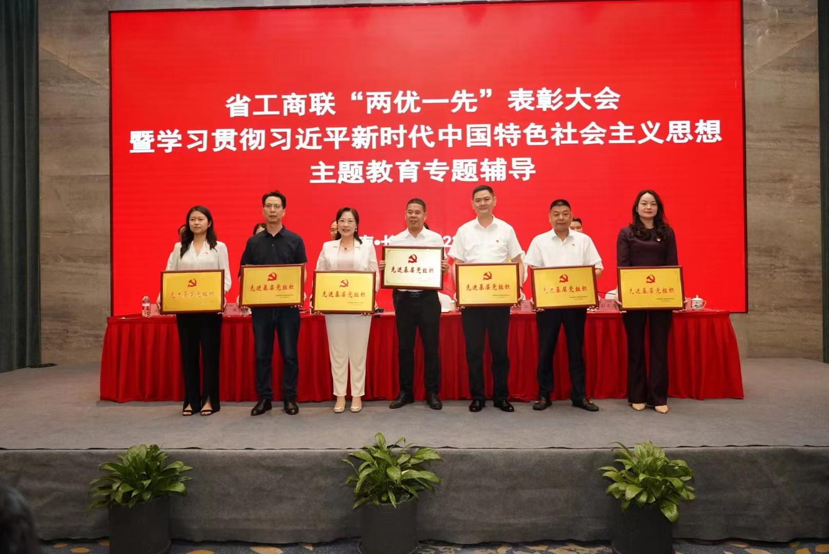 湖南政协新闻网